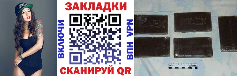 Хочу наркоту Якутск Амфетамин  МАРИХУАНА  А ПВП  МЕФ  Псилоцибиновые грибы  ГАШИШ 