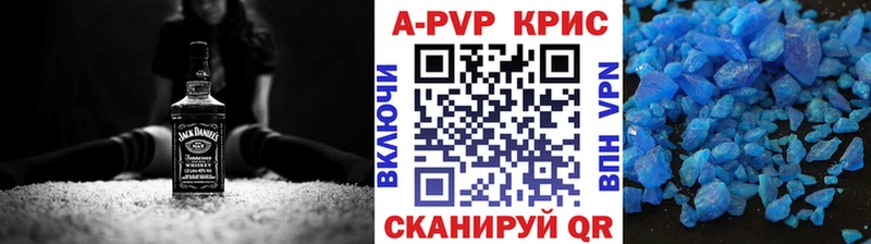 мега ONION  Якутск  A-PVP Crystall  закладка 