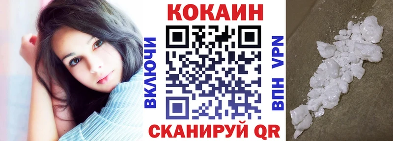 где купить наркотик  Якутск  omg как зайти  COCAIN 99% 