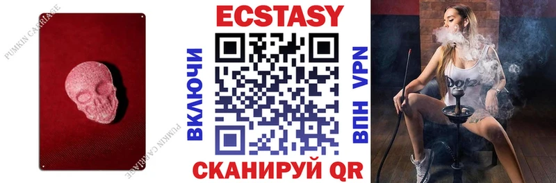 Ecstasy диски  Якутск 