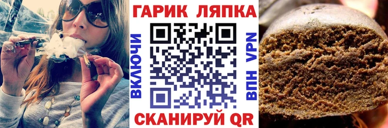 Гашиш ice o lator  Якутск 