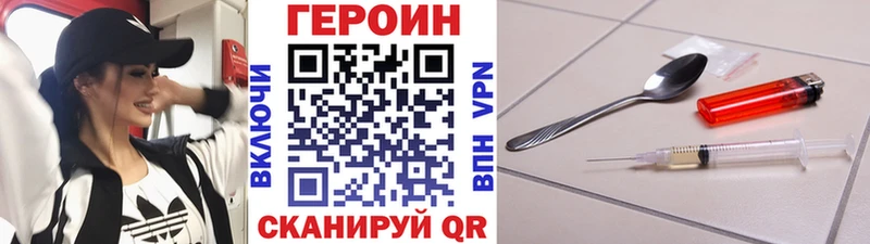 ОМГ ОМГ tor  Якутск  Героин афганец 