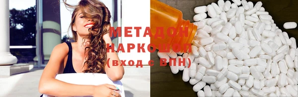 трава Ладушкин
