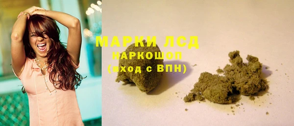 трава Ладушкин