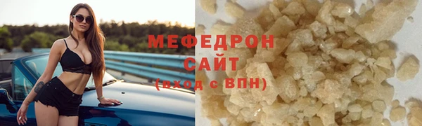 сатива Лабытнанги