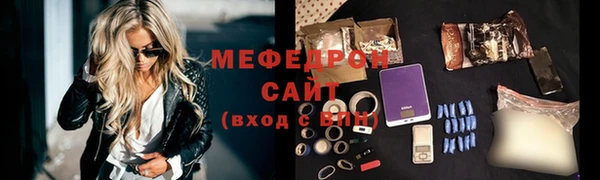 сатива Лабытнанги