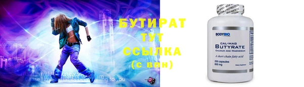 трава Ладушкин