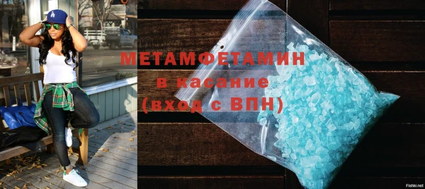 сатива Лабытнанги