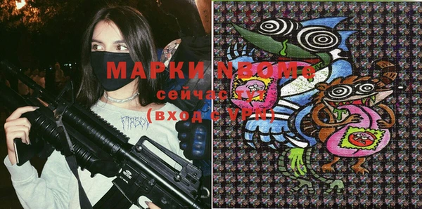 трава Ладушкин