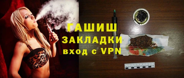 трава Ладушкин
