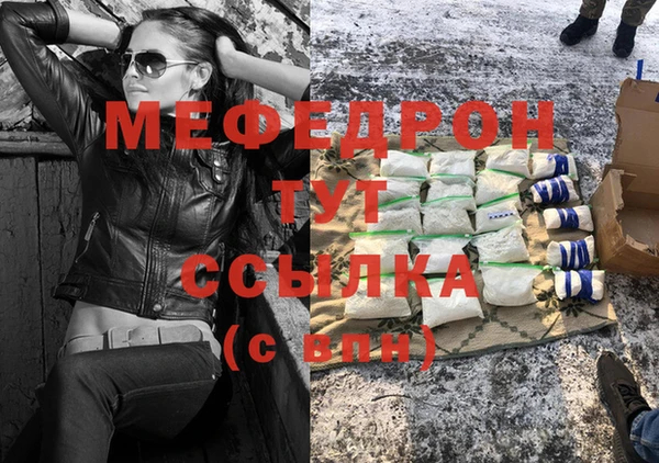 сатива Лабытнанги