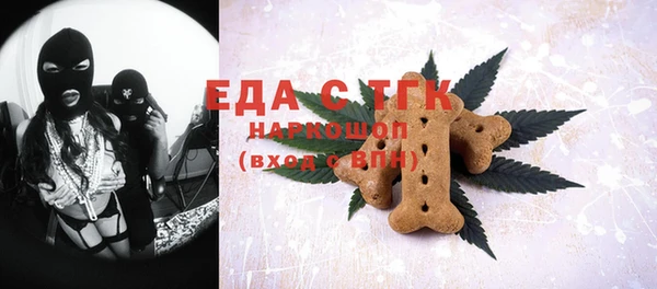 сатива Лабытнанги