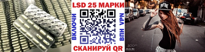 Лсд 25 экстази кислота  Якутск 