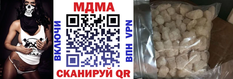 наркошоп  Якутск  МДМА Molly 