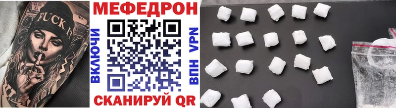 Меф VHQ  OMG ссылки  Якутск 