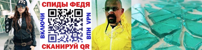 МЕТАМФЕТАМИН Декстрометамфетамин 99.9%  Якутск 
