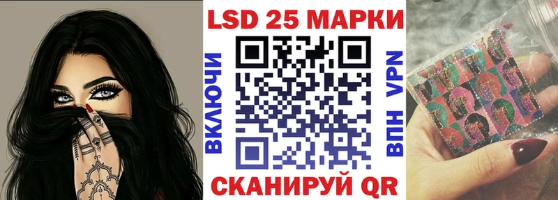 Марки N-bome 1,5мг  Якутск 