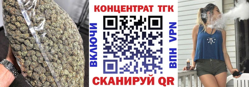 Дистиллят ТГК вейп с тгк  Якутск 