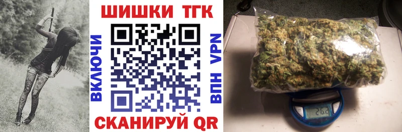 Бошки Шишки план  Якутск 